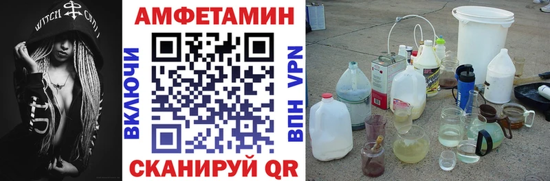 Amphetamine Premium  Лабытнанги 