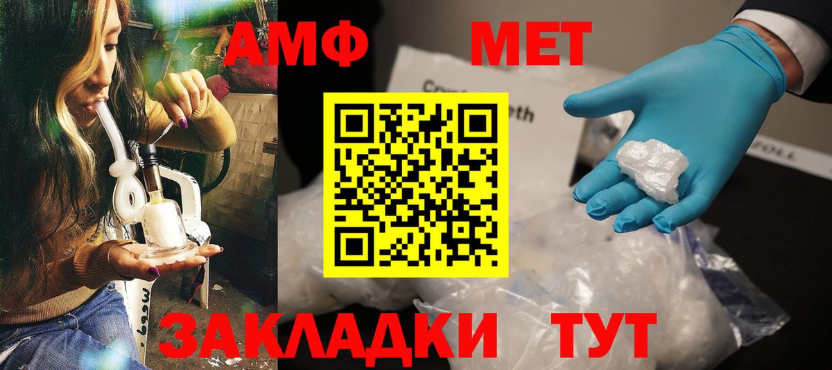 АМФ  Вход с VPN  Лабытнанги  АМФ Premium 