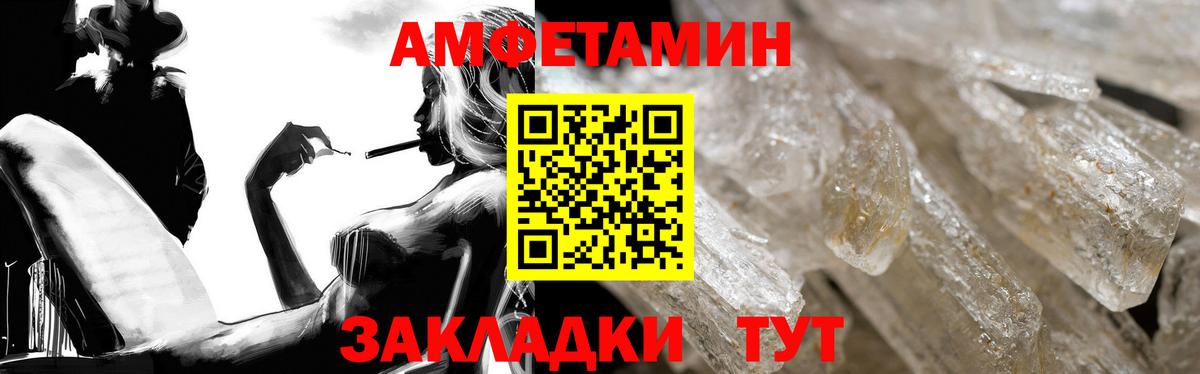 АМФ VHQ Лабытнанги