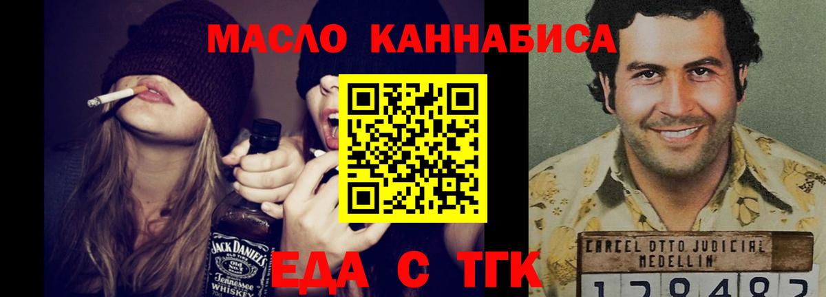 Мефедрон Лабытнанги