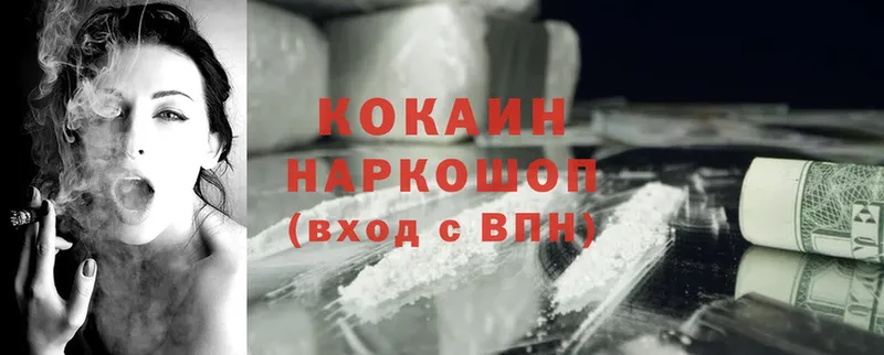 COCAIN FishScale  Лабытнанги 