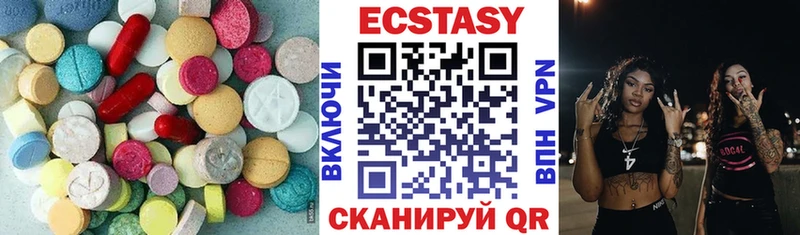 Ecstasy MDMA  что такое   Лабытнанги 