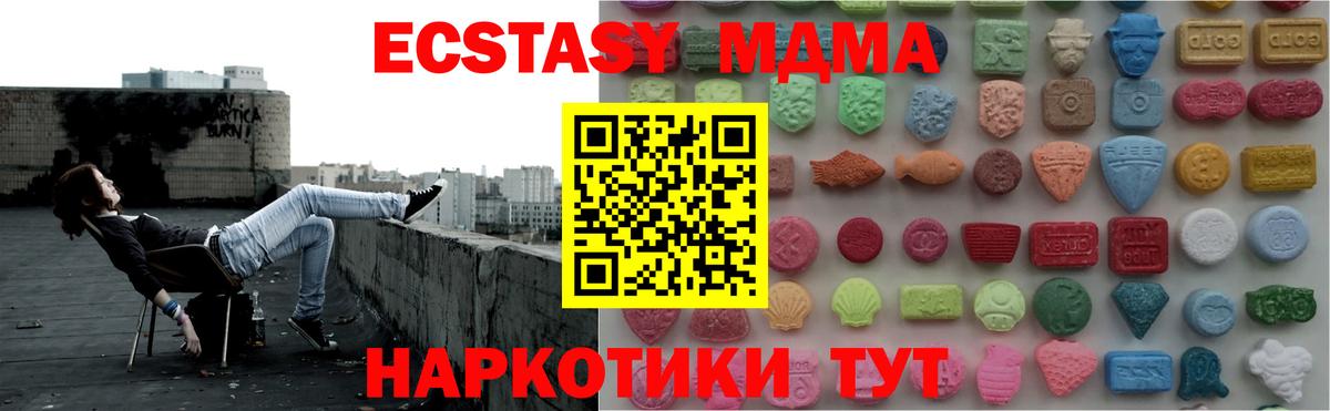 Бошки Шишки  Мефедрон кристаллы  КОКАИН  Лабытнанги  Где продают наркотики?  Вход с VPN  А ПВП СК   ГАШ  Бошки Шишки 