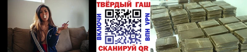 ГАШИШ hashish  darknet клад  Лабытнанги  хочу  
