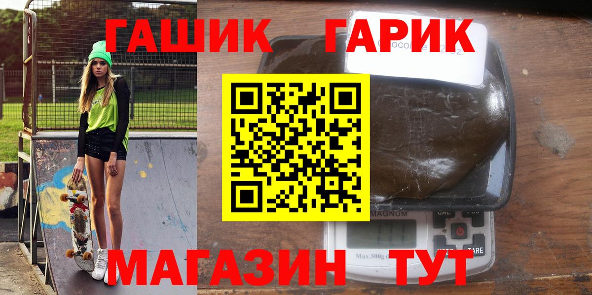 купить   Вход с VPN  Гашиш ice o lator  Лабытнанги  Гашиш Изолятор  Гашиш 