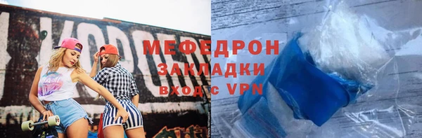 MDMA Premium VHQ Няндома