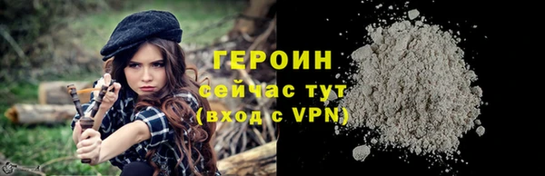 мефедрон VHQ Волосово