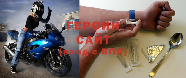 ГАЛЛЮЦИНОГЕННЫЕ ГРИБЫ Нязепетровск