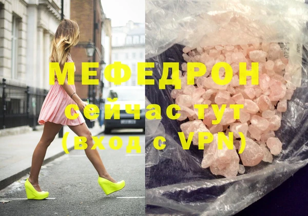 MDMA Premium VHQ Няндома
