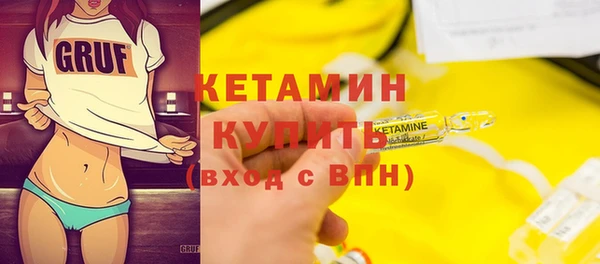MDMA Premium VHQ Няндома