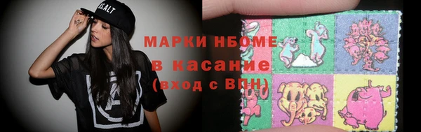 ГАЛЛЮЦИНОГЕННЫЕ ГРИБЫ Нязепетровск