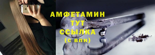 ALPHA PVP Нягань