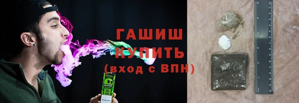 ГАЛЛЮЦИНОГЕННЫЕ ГРИБЫ Нязепетровск