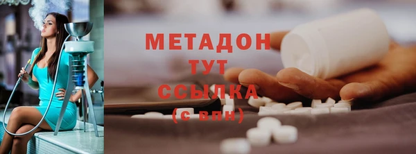 MDMA Premium VHQ Няндома