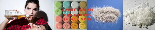 спиды Осташков