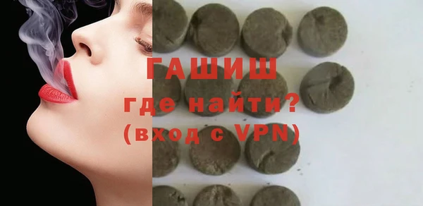 ALPHA PVP Нягань