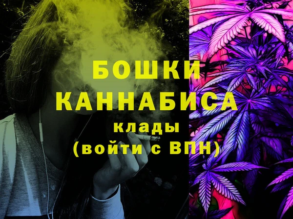 MDMA Premium VHQ Няндома