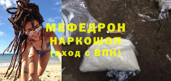 MDMA Premium VHQ Няндома