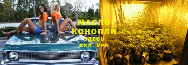 спиды Осташков