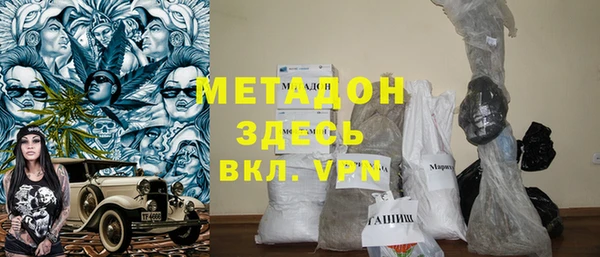 MDMA Premium VHQ Няндома
