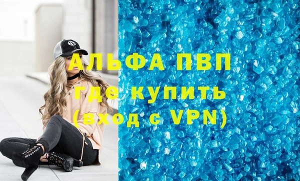 спиды Осташков