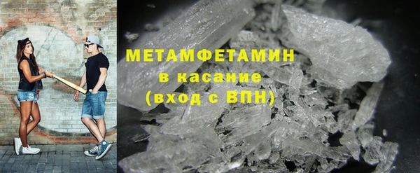 спиды Осташков
