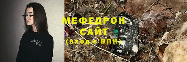 мефедрон VHQ Волосово