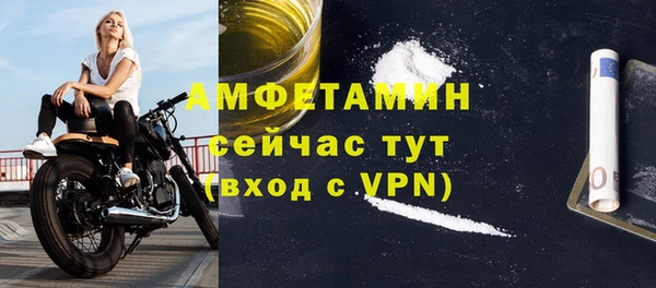MDMA Premium VHQ Няндома