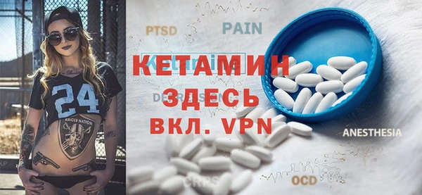 MDMA Premium VHQ Няндома