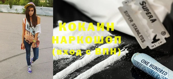 спиды Осташков