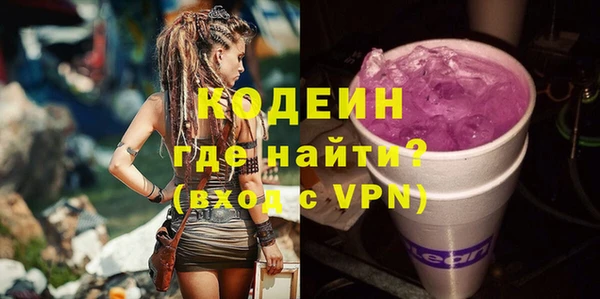наркотики Осинники