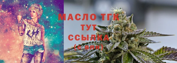 спиды Осташков