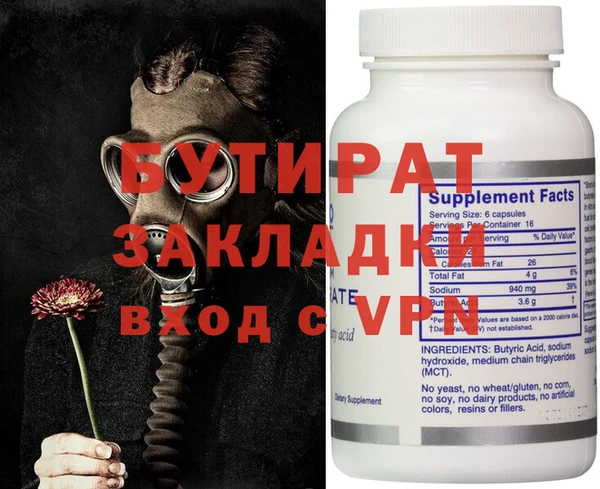 дистиллят марихуана Новозыбков