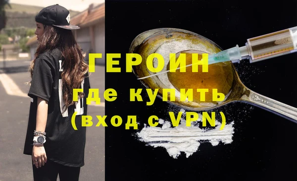 наркотики Осинники