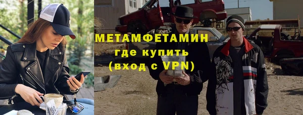 ALPHA PVP Нягань