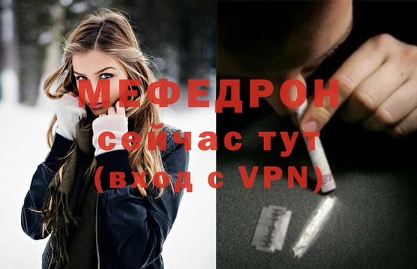 мефедрон VHQ Волосово