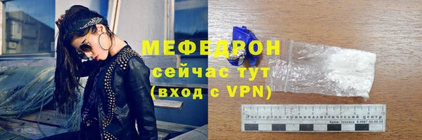 ГАЛЛЮЦИНОГЕННЫЕ ГРИБЫ Нязепетровск