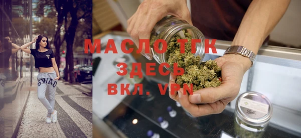 наркотики Осинники