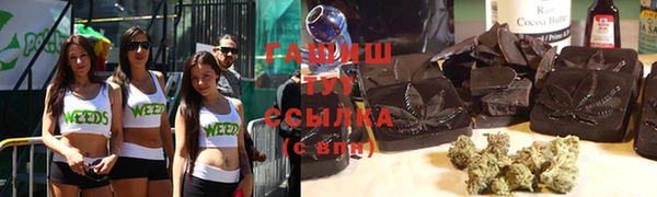 ALPHA PVP Нягань