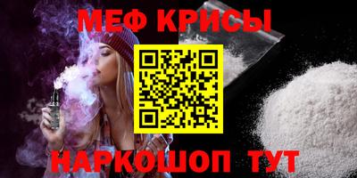 mdpv Гагарин