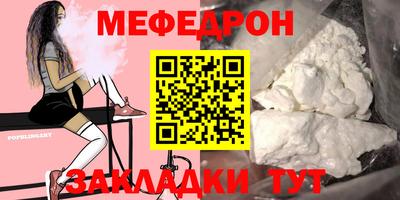 mdpv Гагарин