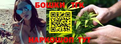 каннабис Гатчина