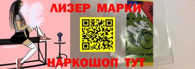 мефедрон Гай
