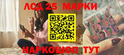 мефедрон Гай