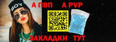 мефедрон Гай