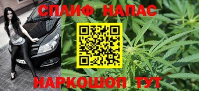 каннабис Гатчина