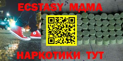 mdpv Гагарин