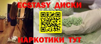 каннабис Гатчина