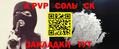 мефедрон Гай