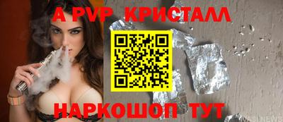 мефедрон Гай